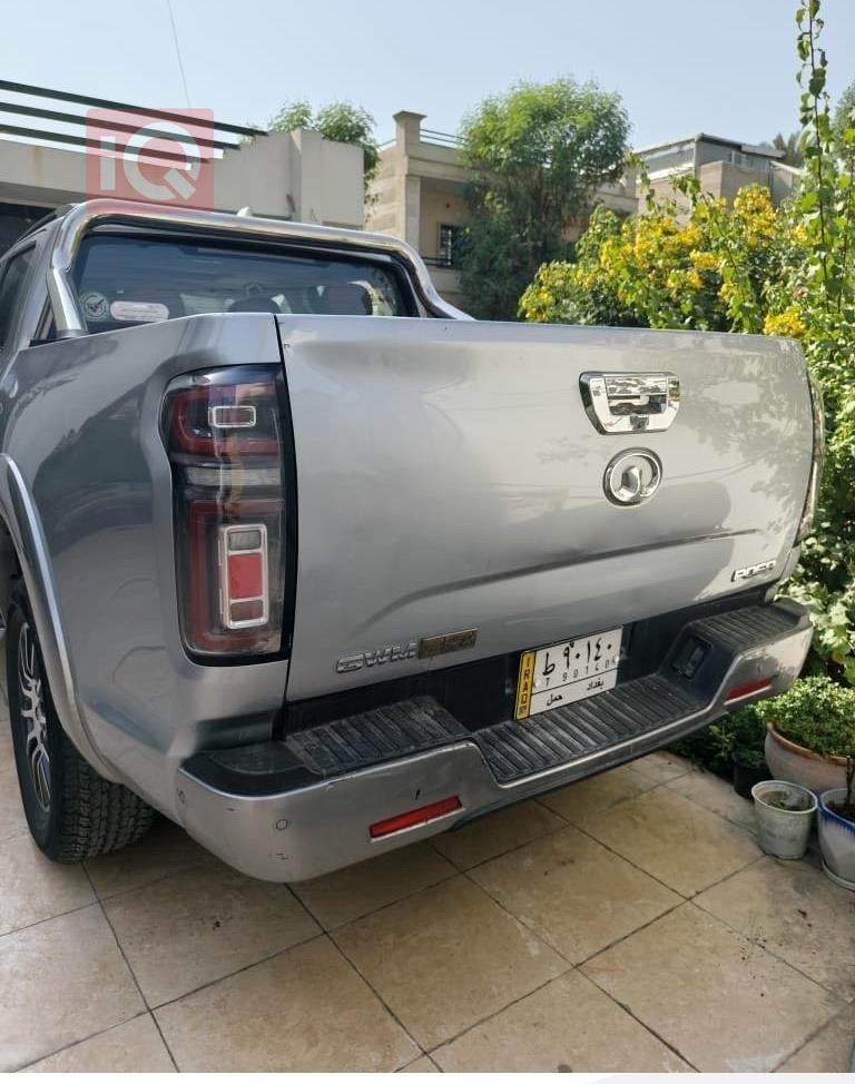 پۆیر دەبڵ کاب